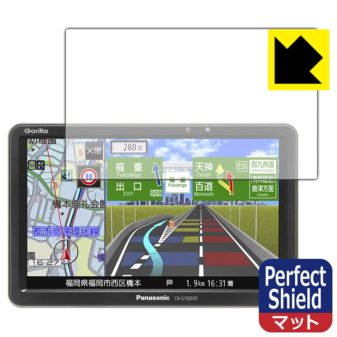 Amazon.co.jp: PDA工房 ポータブルカーナビ Gorilla CN-G1500VD 用