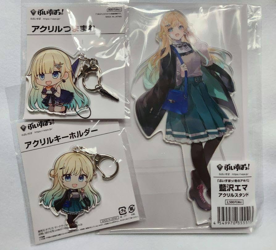 Amazon.co.jp: 藍沢エマ セット ぶいすぽっ アトレ秋葉原 VGGC : おもちゃ