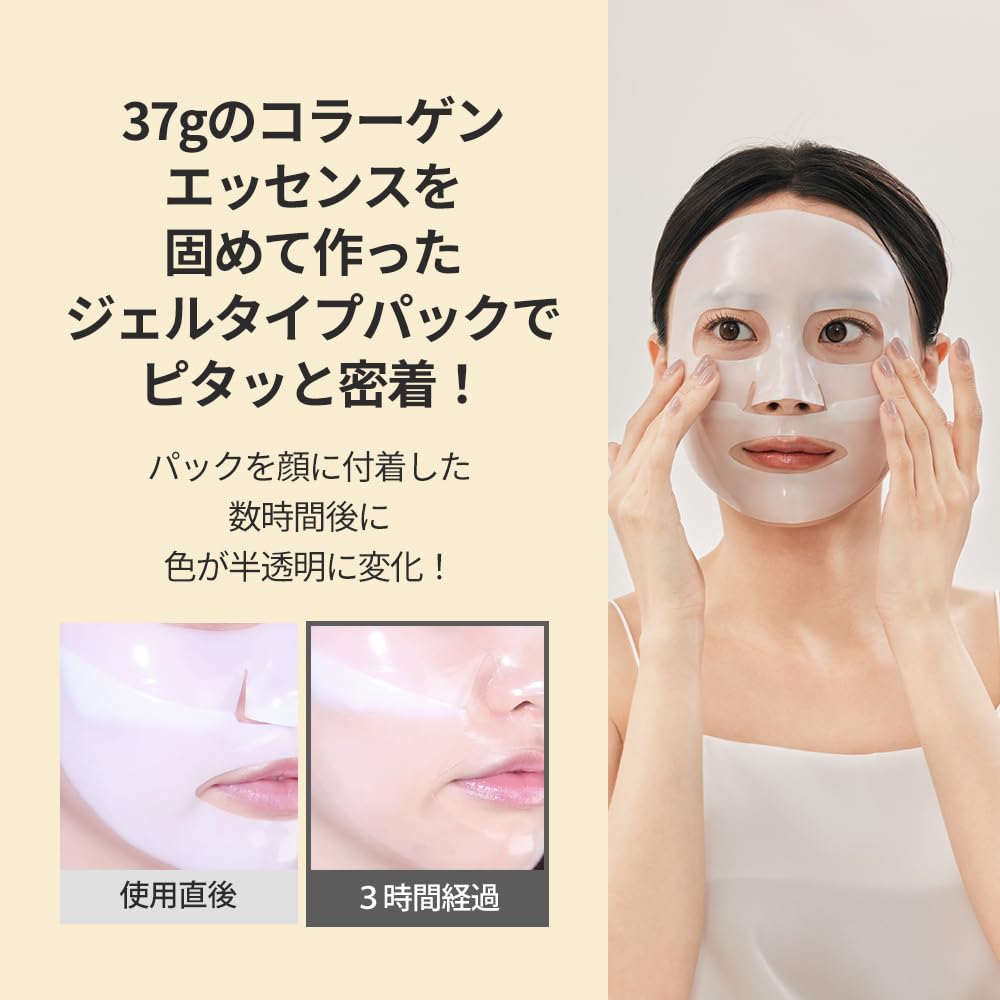 Amazon.co.jp: 【SUNGBOON EDITOR 成分エディター】ディープコラーゲン