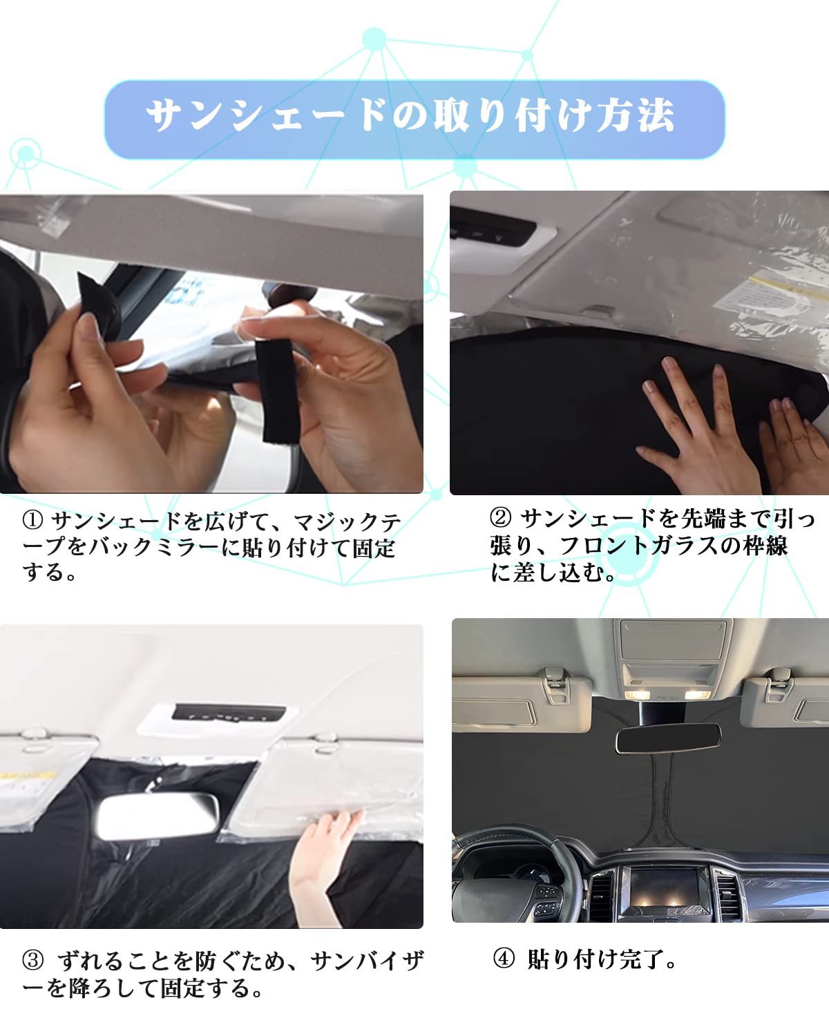 Amazon | 「SXCY」新型 日産アリア FE0 サンシェード NISSAN ARIYA