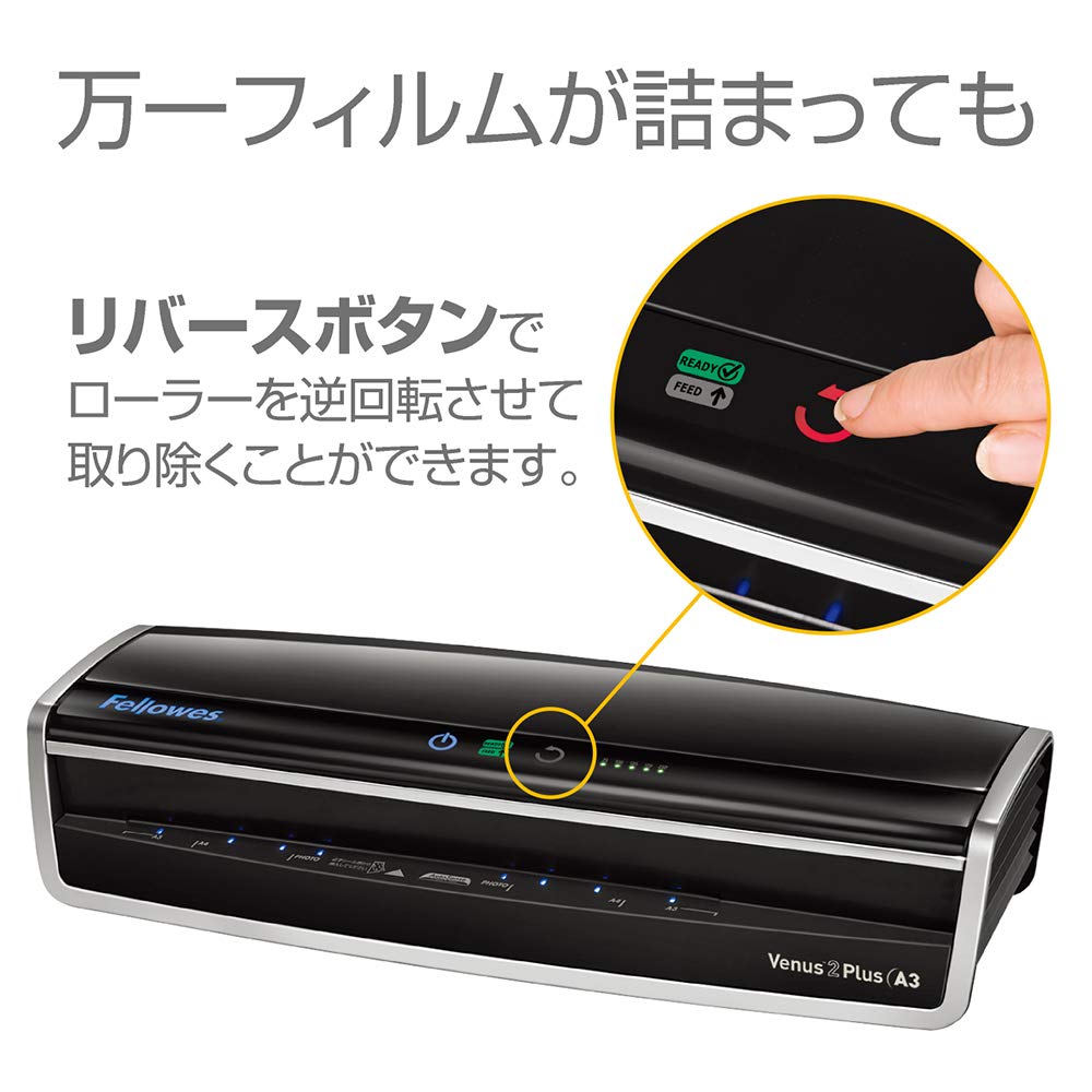 Amazon | フェローズ ラミネーター Venus2 Plus A3 高速起動/加工