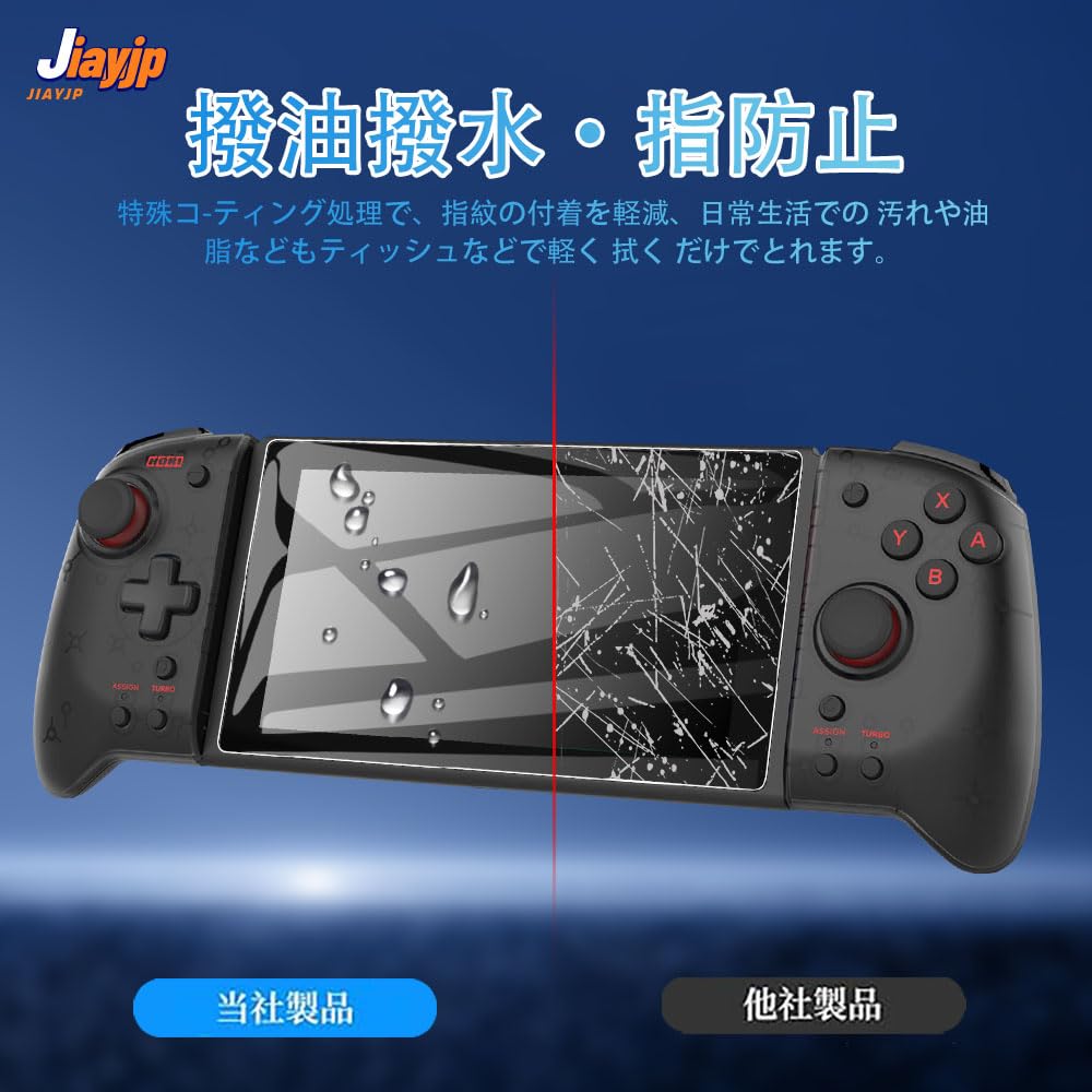 Amazon.co.jp: 【2枚】 For Nintendo Switch2用 フィルム 保護フィルム