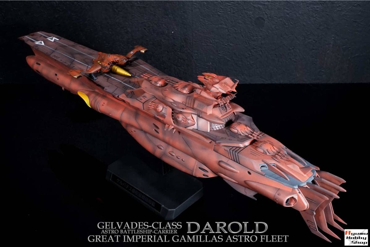 Amazon | 11000 ゲルバデス級航宙戦闘母艦＜ダロルド＞33(宇宙戦艦