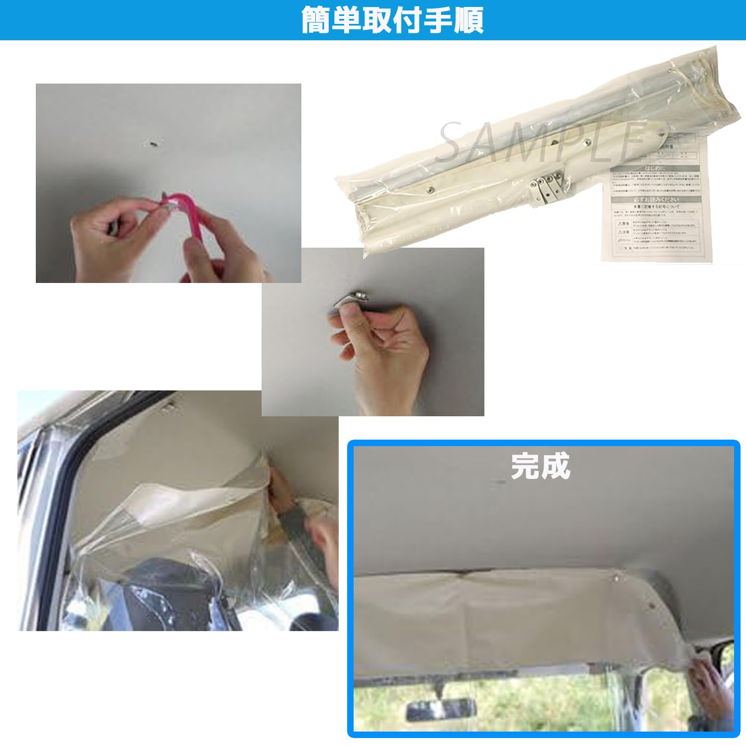 Amazon.co.jp: NV100クリッパー対応 DR17V ハイルーフ 荷室仕切り