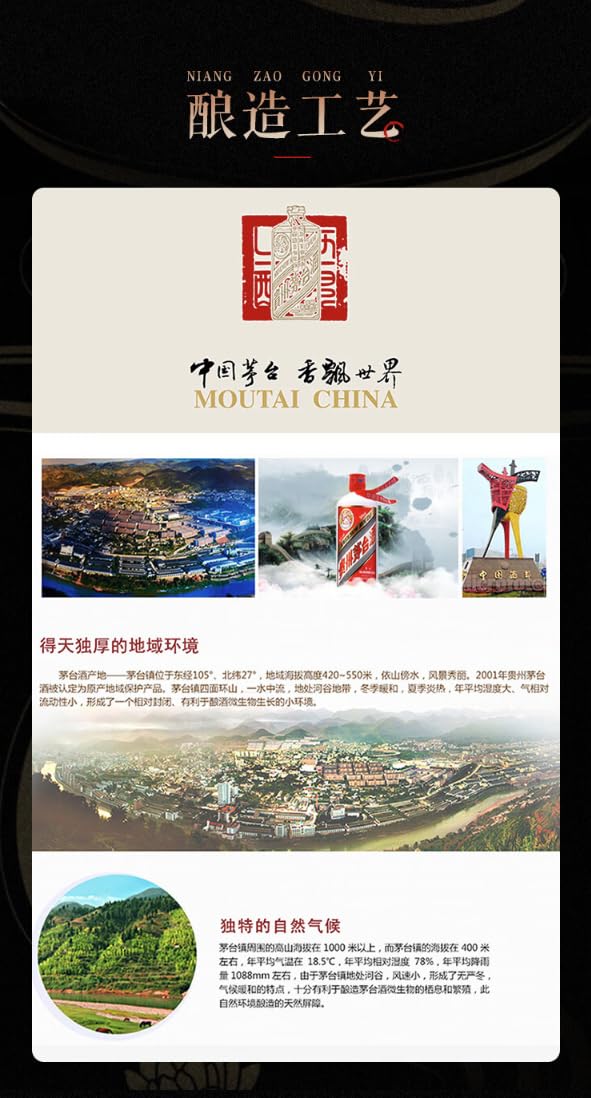 Amazon.co.jp: 貴州茅台酒 アルコール43度500ml 2023年 箱付 ショット