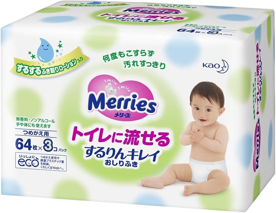 Amazon.co.jp: 花王 メリーズおしりふき トイレに流せる 詰替 64枚×3個