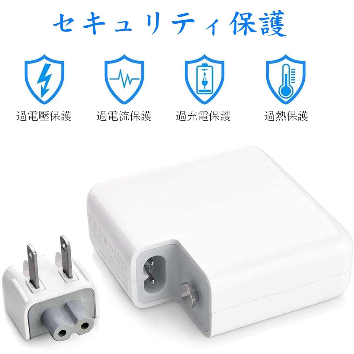 Amazon.co.jp: Macbook Air 充電器 45W Mag 1 L型【PSE認証】Macbook