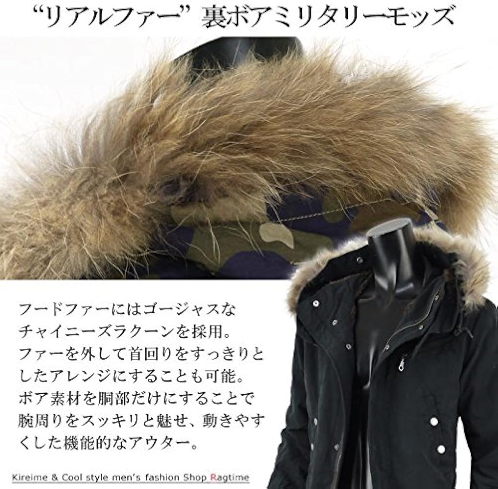 Amazon | [ラグタイム セレクト] モッズコート メンズ コート