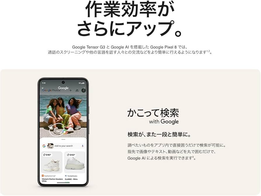 Amazon | 【整備済み品】 Google Pixel 8 GZPF0 128GB Obsidian SIM