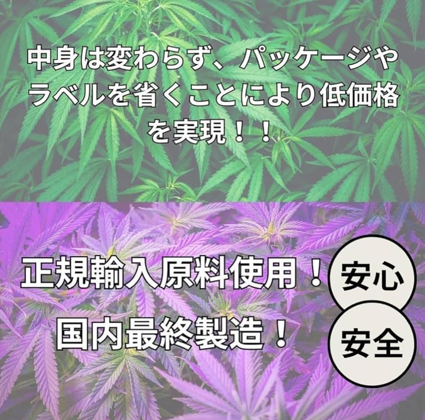 Amazon.co.jp: 【Another Me 】THXE 60% リキッド 1ml 高濃度 希少成分