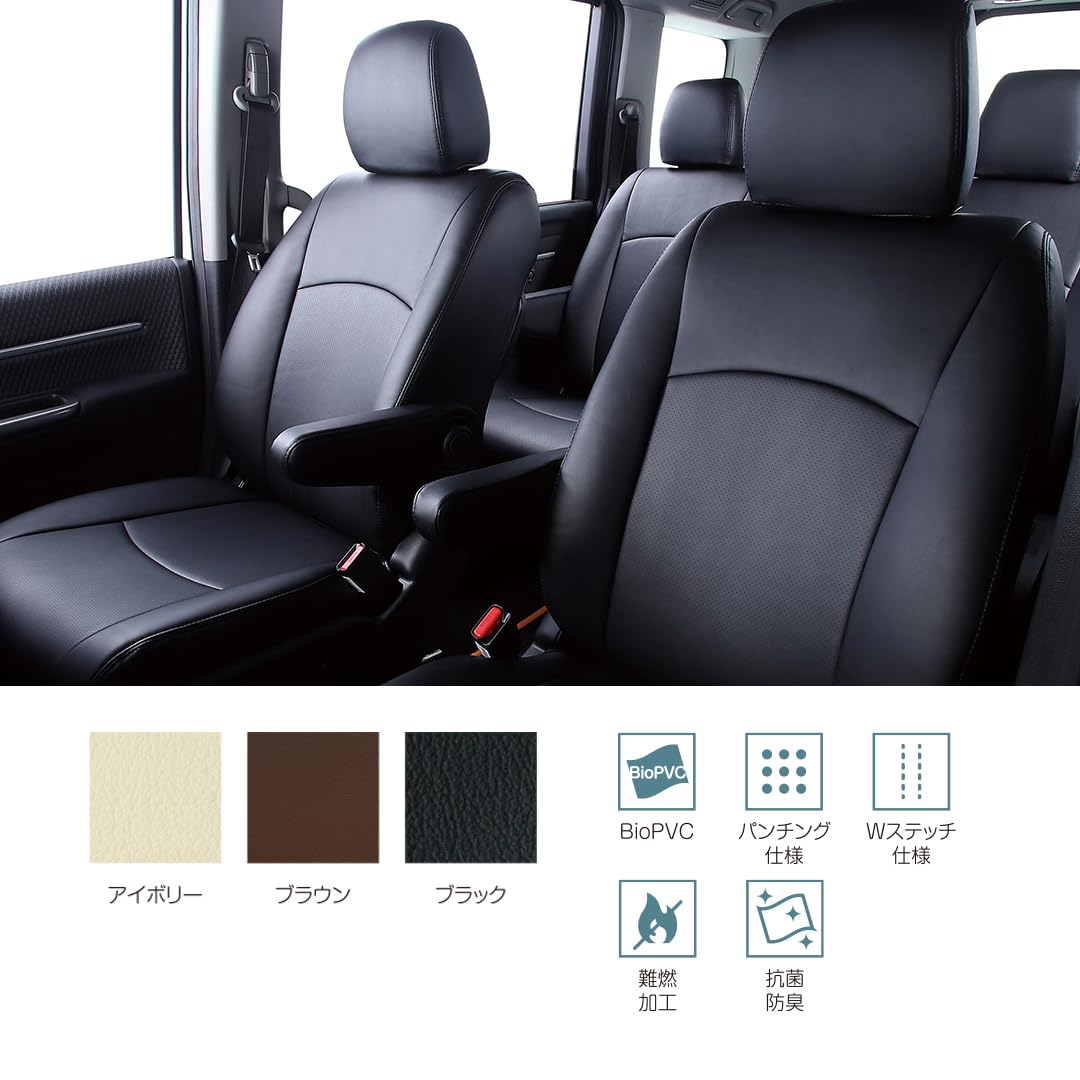 Amazon | クラッツィオ(Clazzio) シートカバー 全席セット ノア/ノア