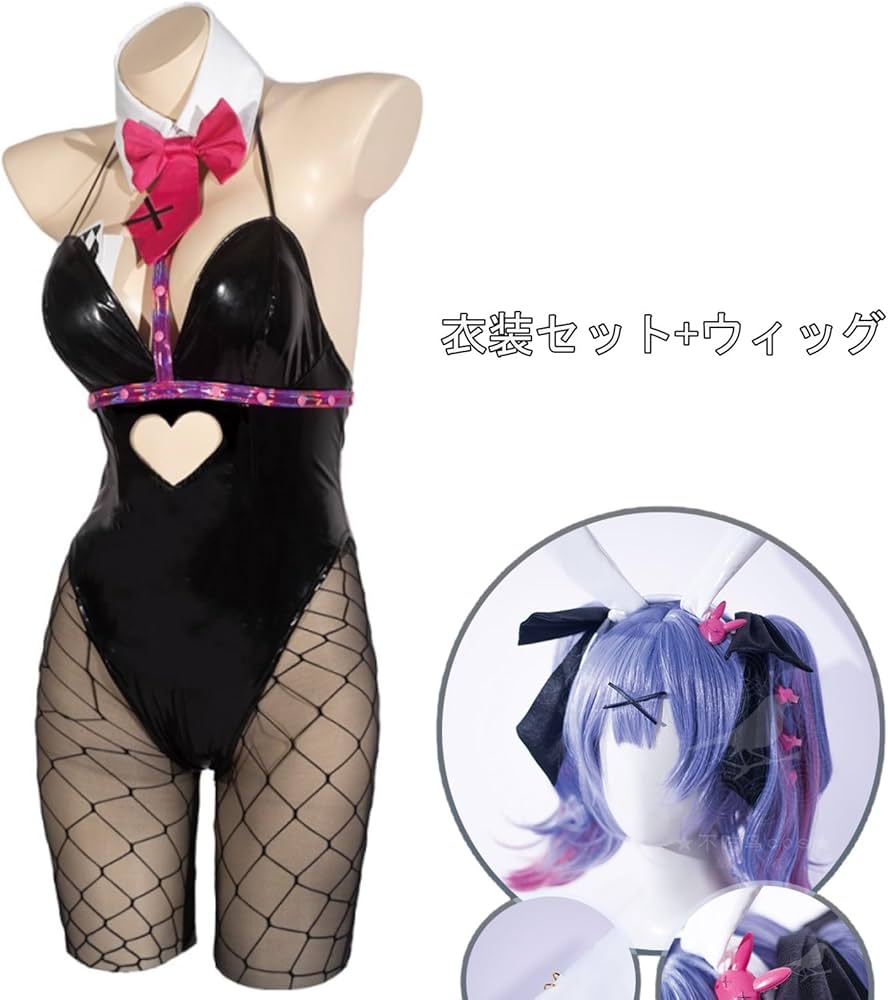 Amazon.co.jp: ウィッグ追加可 初音ミク ラビットホール コスプレ衣装
