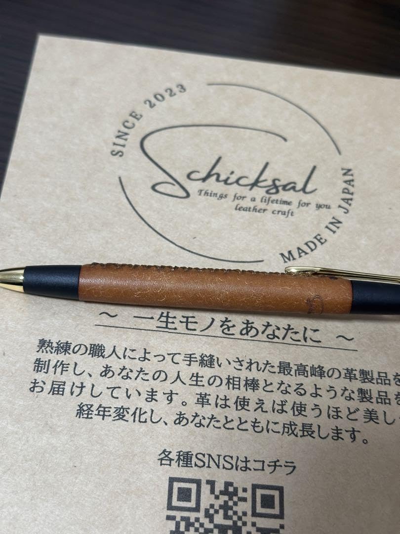 Amazon.co.jp: 真鍮金具 シックザール シャーペン 革軸 プエブロレザー