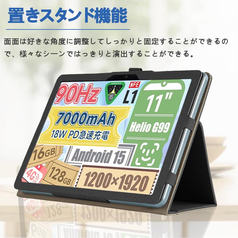 alldcube iplay60pro 11インチ 純正ケース付き ALLDOCUBE iPlay60 Pro