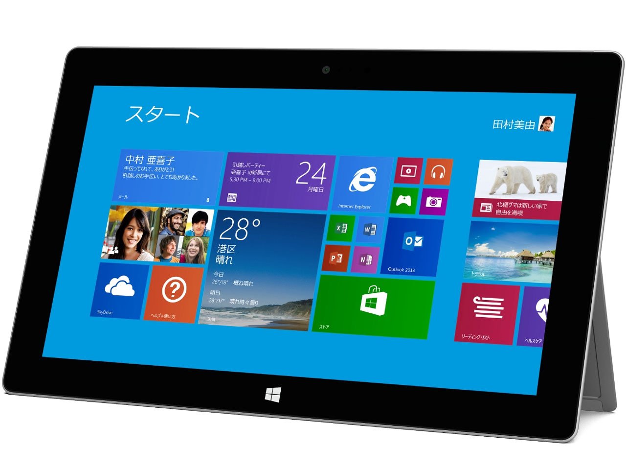 Amazon.co.jp: マイクロソフト Surface 2 64GB 単体モデル [Windows