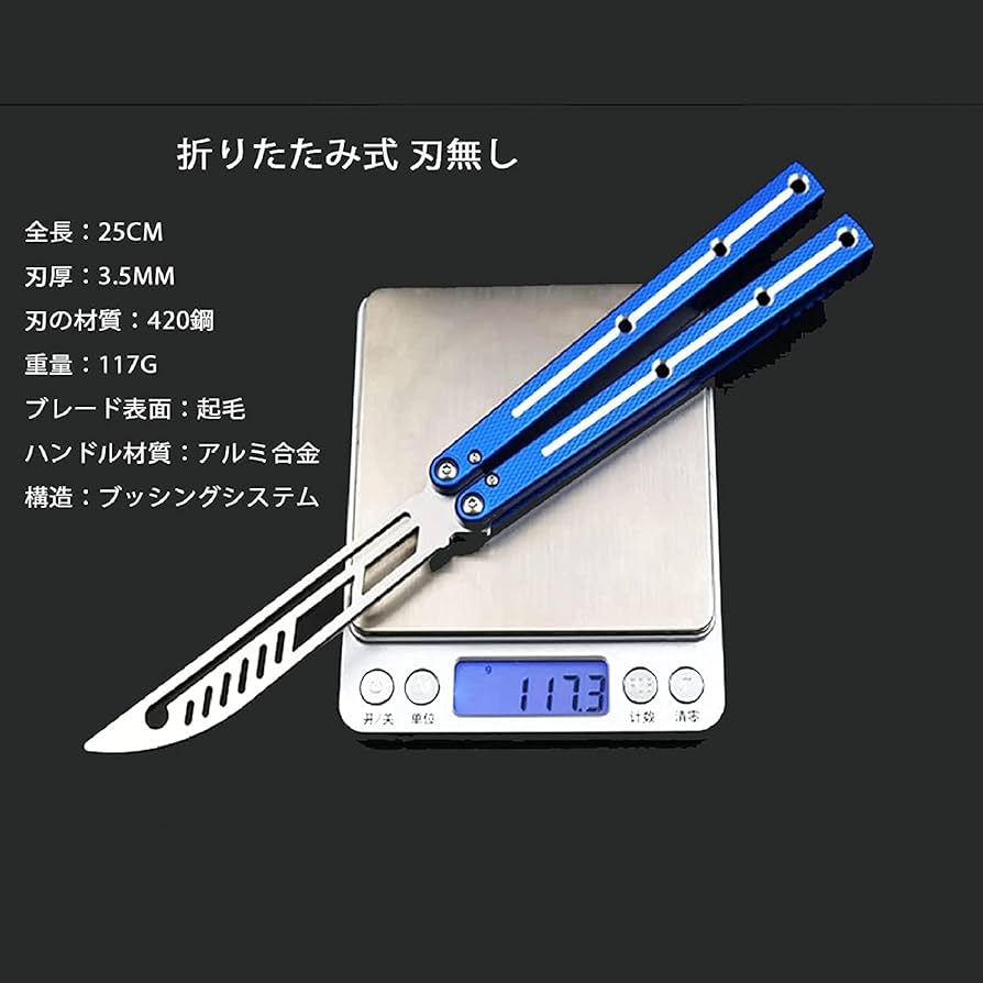 Amazon.co.jp: バタフライナイフ 折りたたみ式バタフライナイフ
