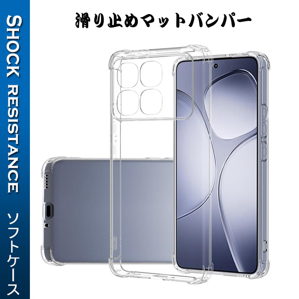 Amazon.co.jp: 『全面保護』Xiaomi 14T 用のケース Xiaomi 14T 用の