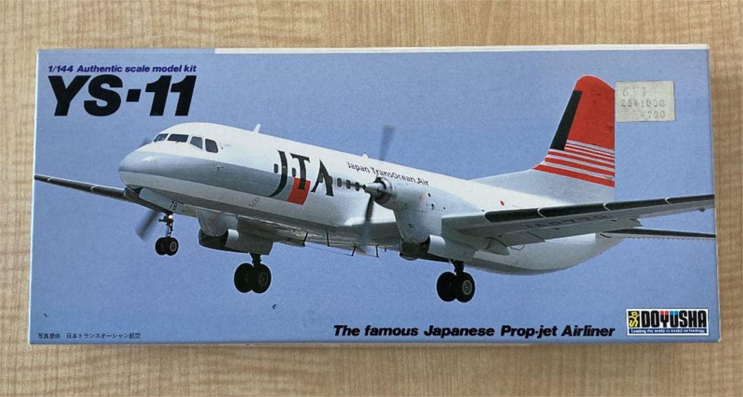 Amazon | 童友社 YS-11 JTA 日本トランスオーシャン プラモデル