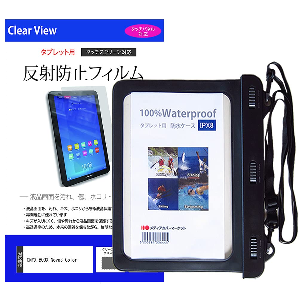 Amazon.co.jp: メディアカバーマーケット ONYX BOOX Nova3 Color [7.8