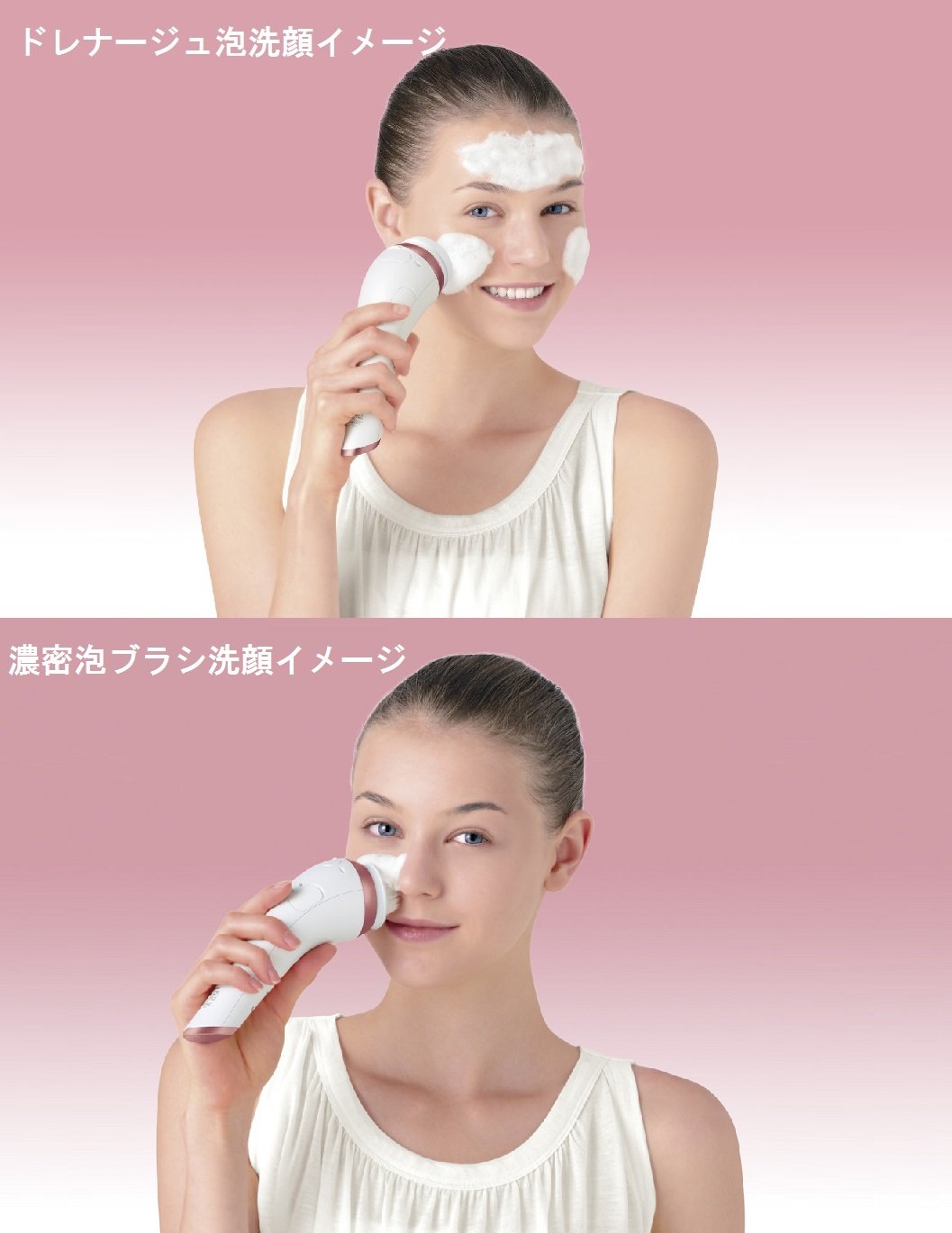 Amazon.co.jp: Panasonic EH-SC65-P Facial Beauty Device Dense Foam