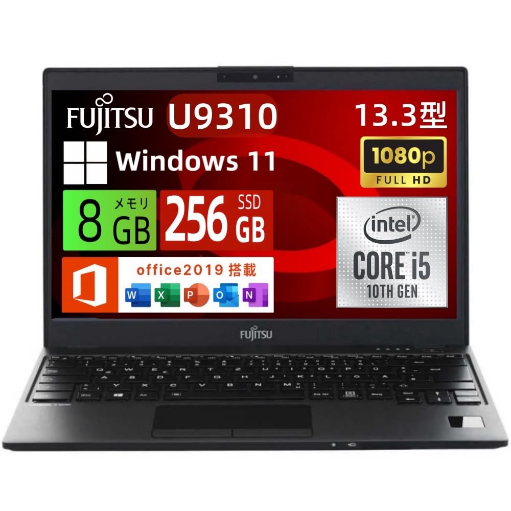 Amazon.co.jp: 【整備済み品】富士通 ノートパソコン LIFEBOOK U9310