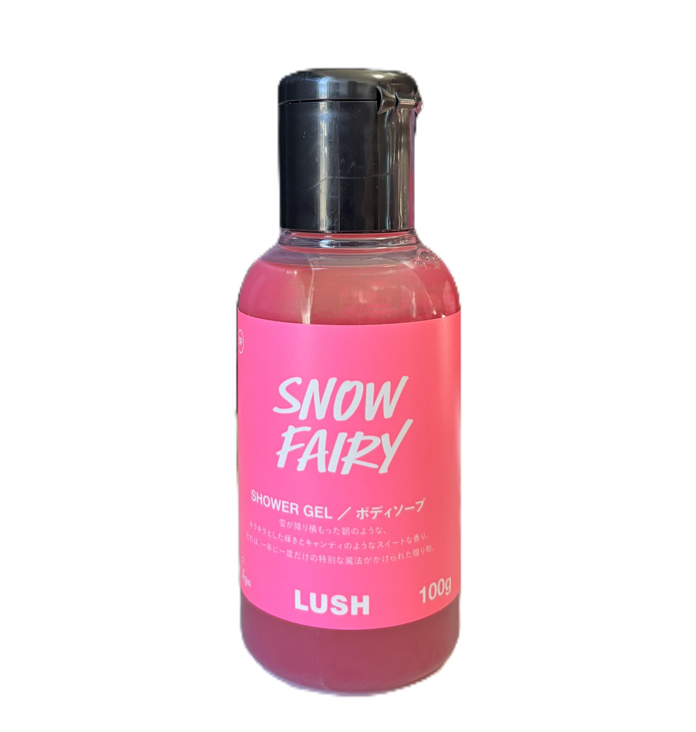Amazon | LUSH ラッシュ スノーフェアリー ボディソープ(シャワー