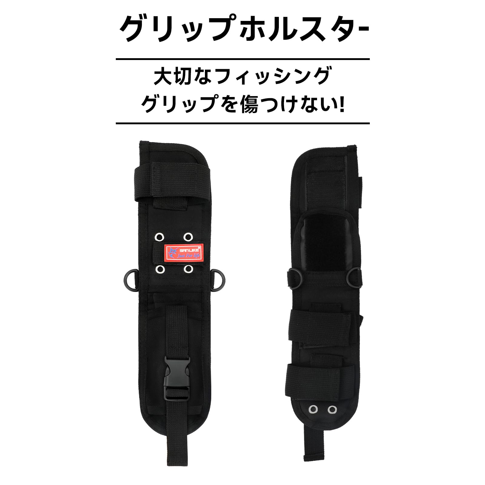 Amazon | サンライク(SANLIKE) フィッシュグリップホルダー プライヤー