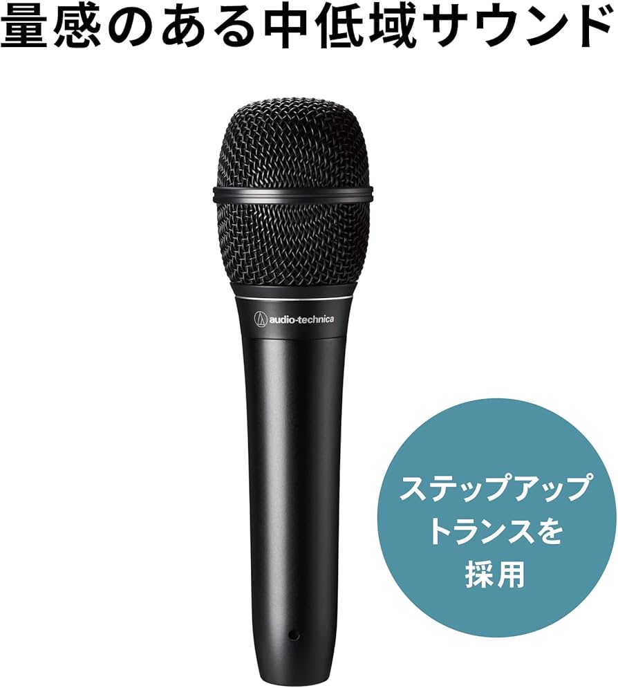 Amazon | オーディオテクニカ ATS99 ダイナミックマイク XLR 超単一