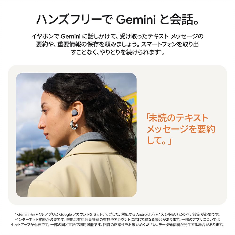 Amazon.co.jp: Google Pixel Buds Pro 2 Moonstone GA10076-JP : 家電