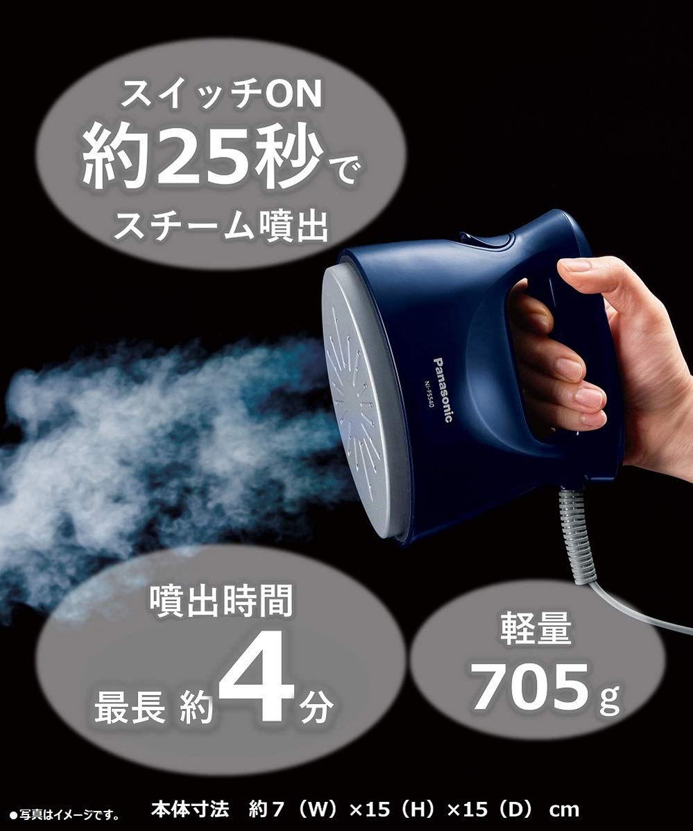 Amazon | パナソニック スチームアイロン ダークブルー NI-FS540-DA