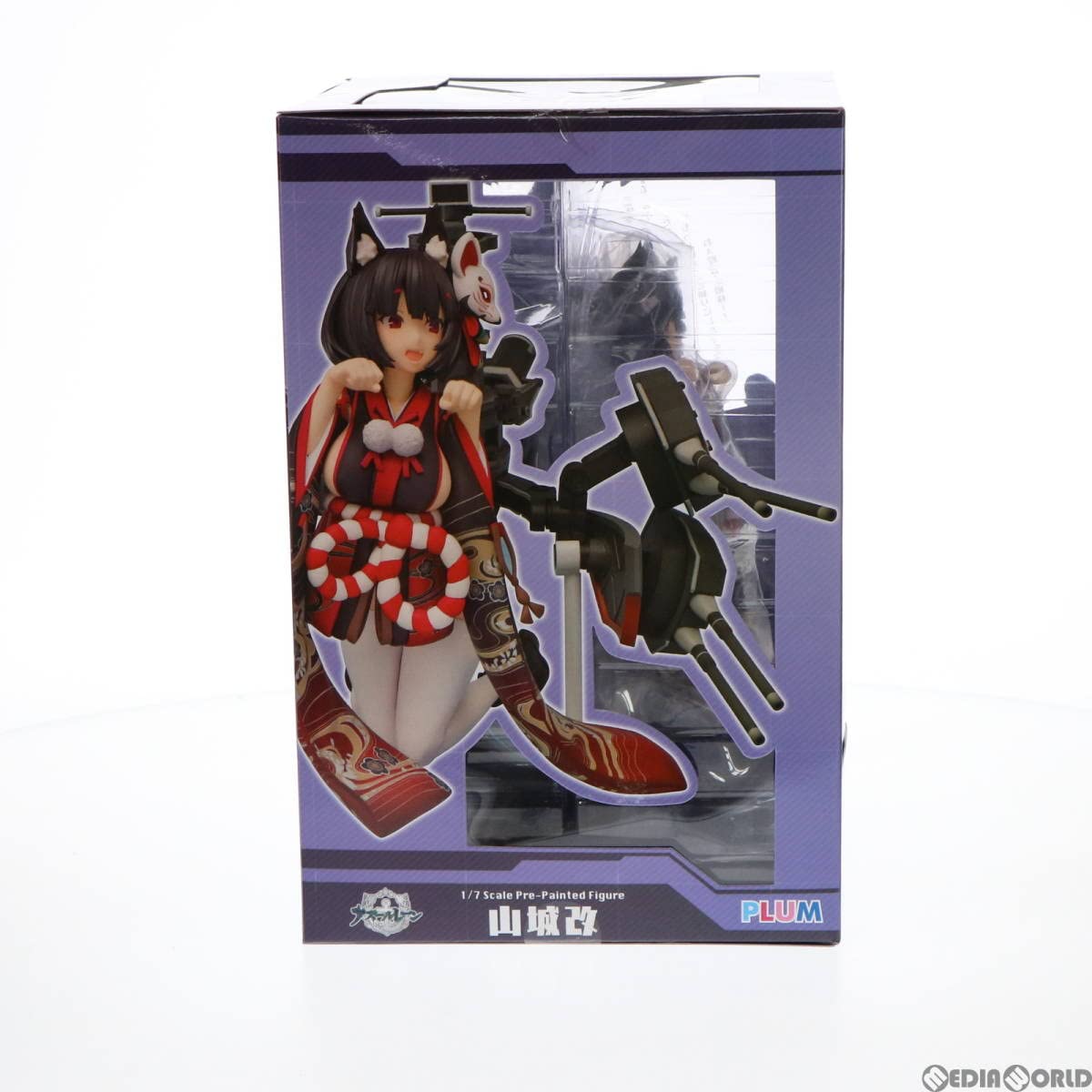 Amazon | [FIG]山城改(やましろかい) アズールレーン 1/7 完成品