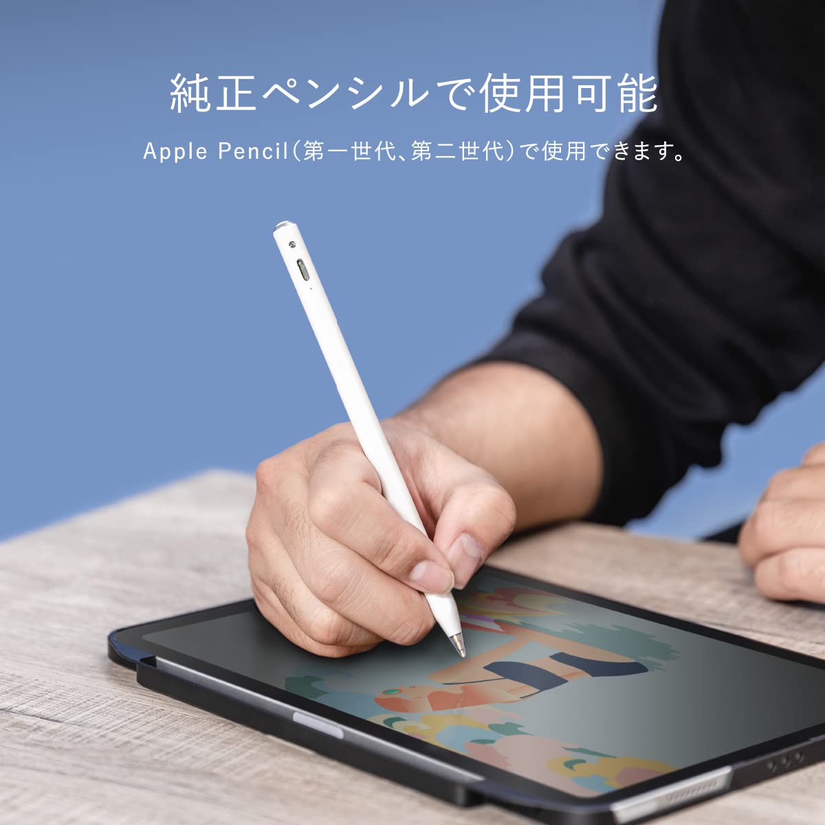 Amazon.co.jp: 【SwitchEasy】 Apple Pencil 第2世代 第1世代 対応