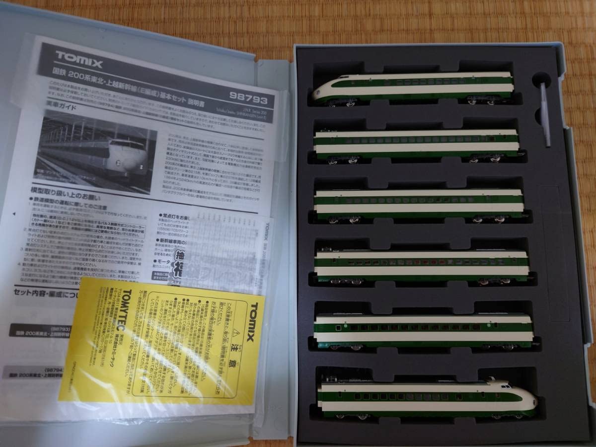 Amazon | TOMIX 98793 国鉄 200系東北 上越新幹線 E編成 基本