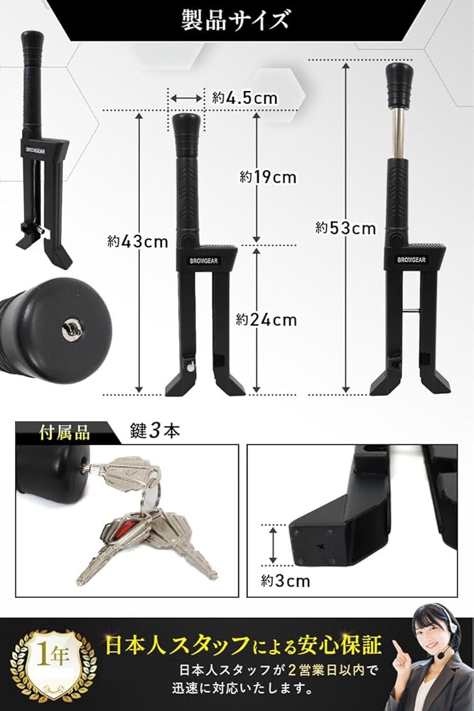 Amazon | BROMGEAR 【カスタムCAR掲載 ふるさと納税対応】 ペダル