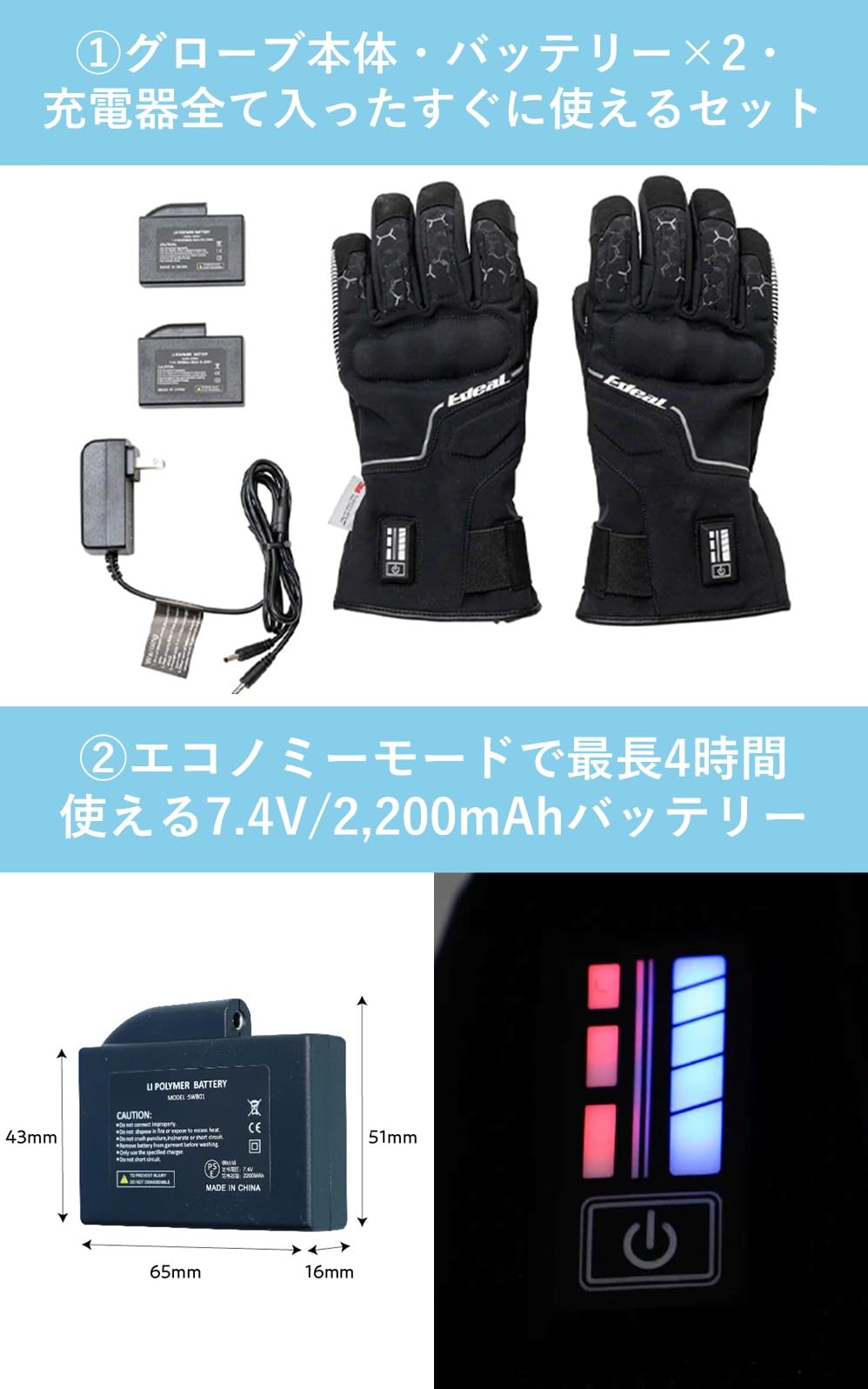 Amazon | 山城(yamashiro) IDEAL アイディール バイク用 電熱グローブ