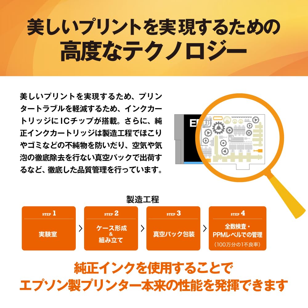 Amazon.co.jp: エプソン 純正 インクカートリッジ 鍵 IC4CL86 4色
