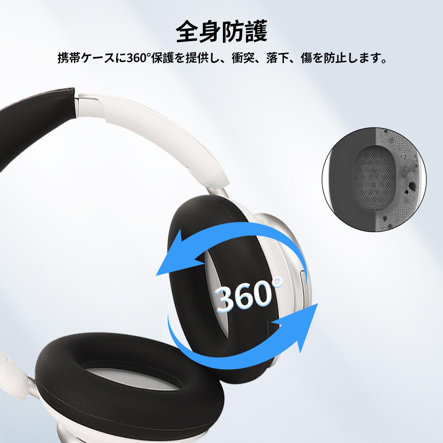 Amazon | Anker Soundcore Space Q45 対応イヤーカップ カバー +