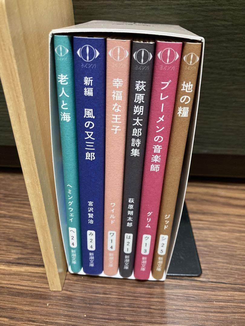 Amazon.co.jp: ヨルシカ 幻燈 新潮文庫 全6冊 限定スペシャルセット