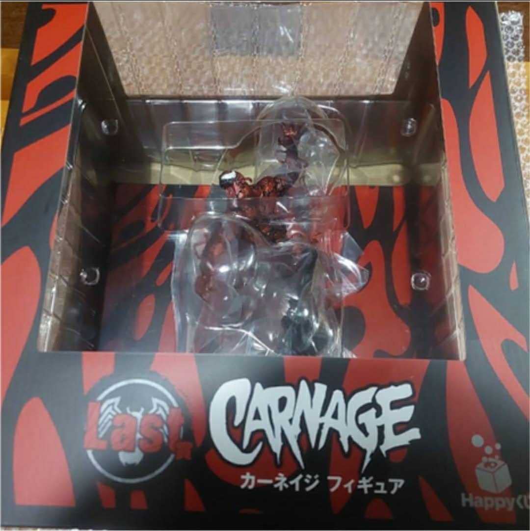 Amazon | ヴェノム 一番くじ カーネイジ Last賞 ラストワン賞 ハッピー