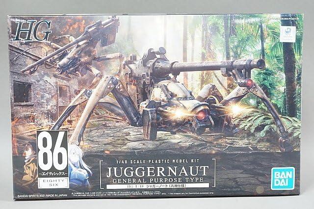 Amazon | 1/48 HG 86-エイティシックス-ジャガーノート(汎用仕様