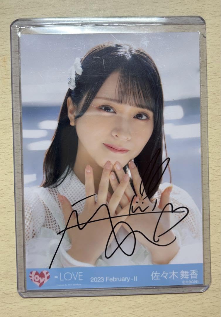 LOVE ラブソングに襲われる 直筆サイン入り生写真 佐々木舞香 ヒキ