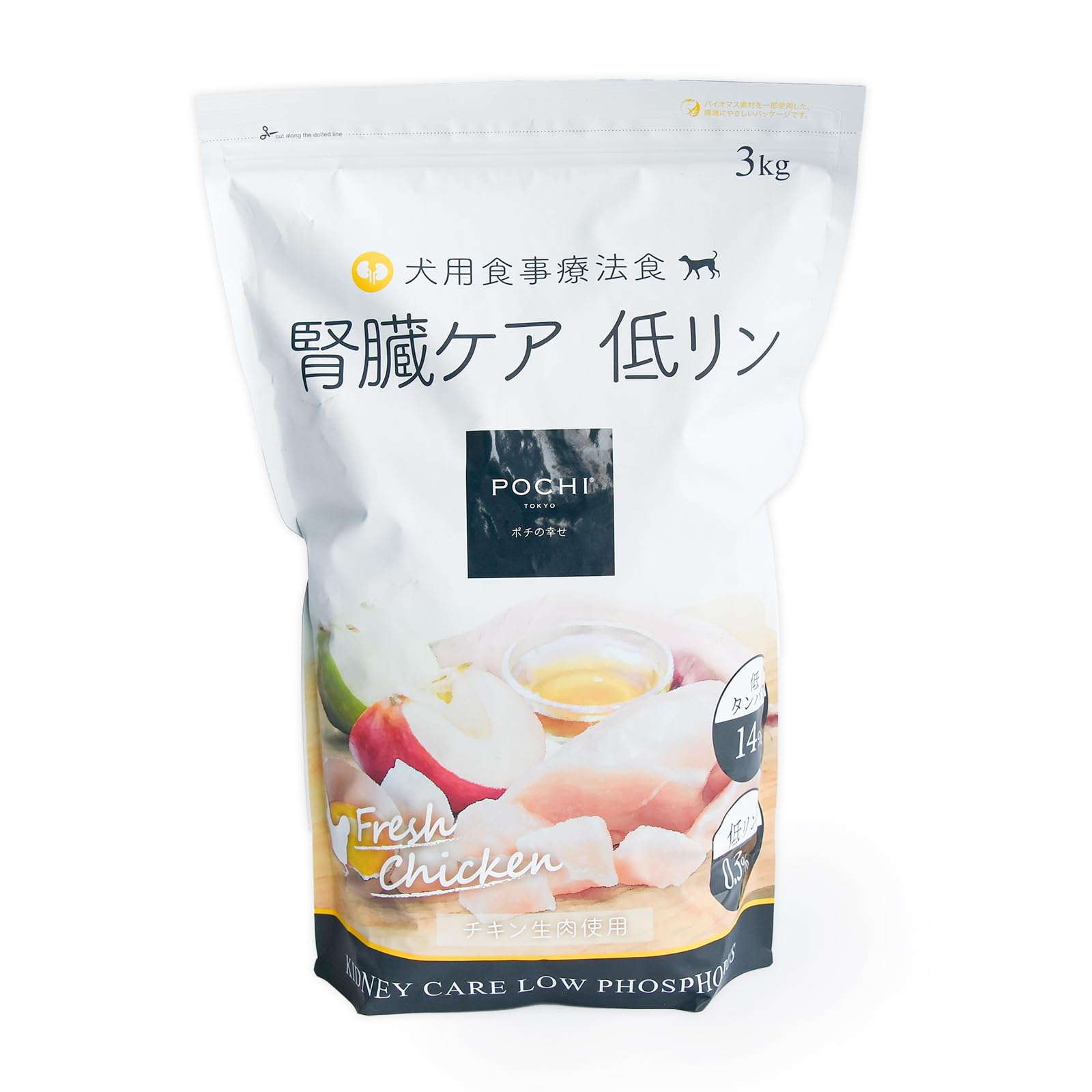 Amazon.co.jp: POCHI 食事療法食 腎臓ケア フレッシュチキン 1kg