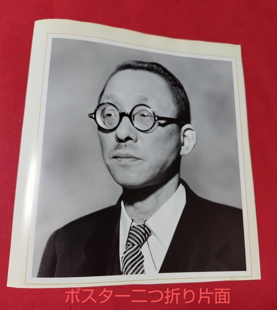 Amazon.co.jp: 創価学会 初代会長牧口常三郎先生 第二代会長戸田城聖