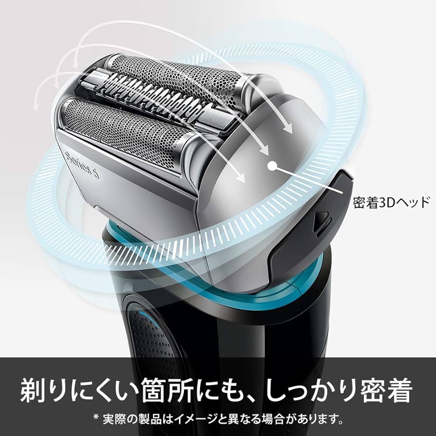 Amazon.co.jp: 【除菌洗浄器付き】 ブラウン シリーズ5 メンズ電気