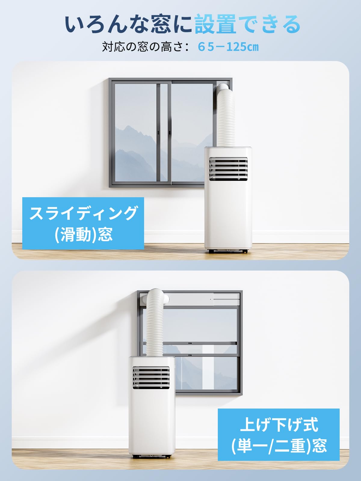 Amazon | スポットクーラー 工事不要 8畳 2.3kW 【2024年新型】冷風