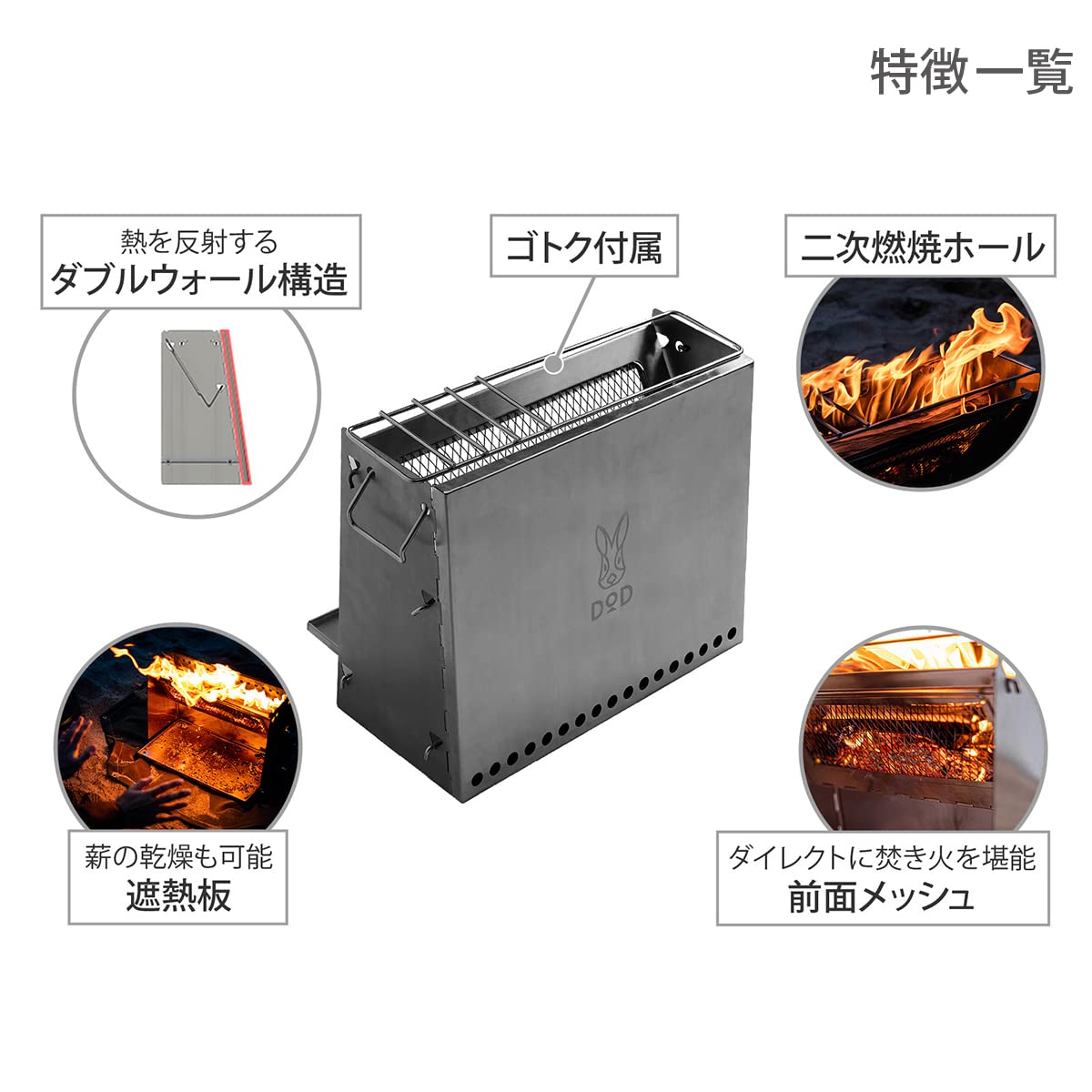 Amazon | DOD(ディーオーディー) シバレンナ 暖かさに特化した焚き火台