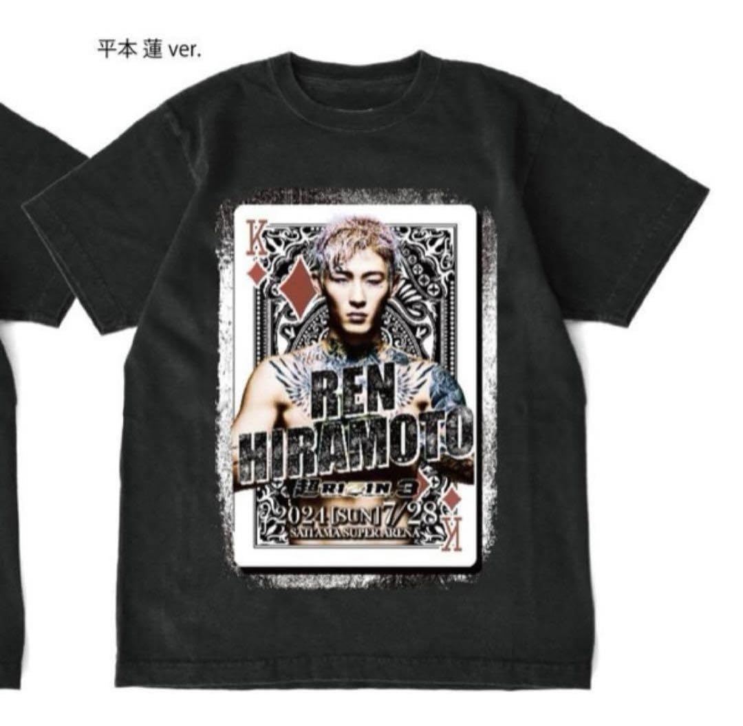 Amazon.co.jp: 平本蓮 応援Tシャツ : おもちゃ