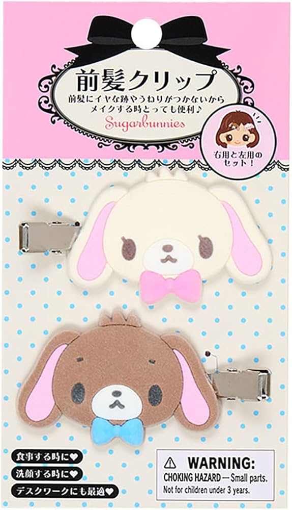 Amazon.co.jp: サンリオ(SANRIO) 前髪クリップ シュガーバニーズ