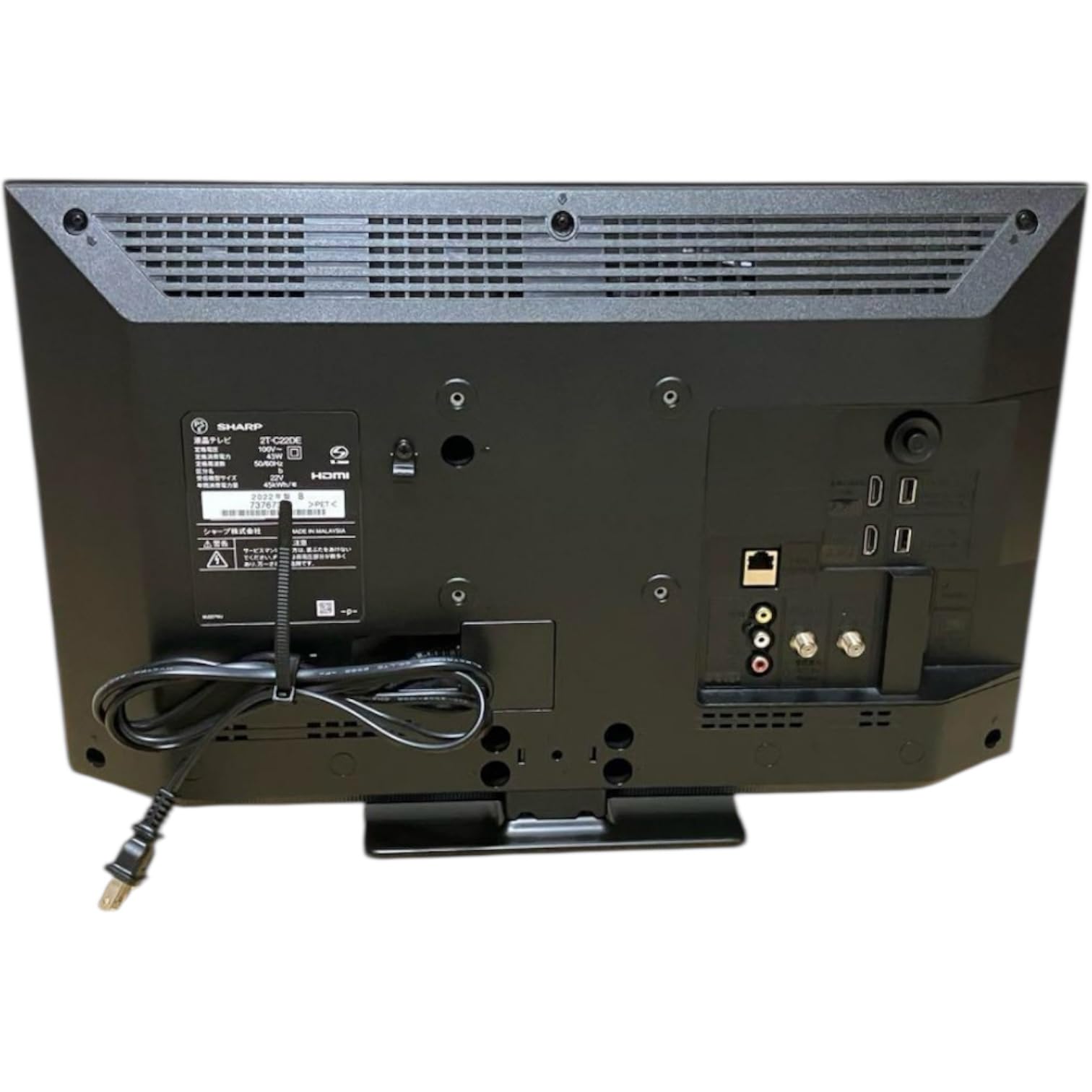 Amazon | シャープ 22V型 液晶 テレビ AQUOS 2T-C22DE-B フル