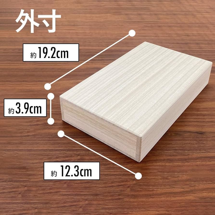Amazon｜増田桐箱店 桐箱 通帳サイズ W19.2cm×D12.3cm×H3.9cm 長方形